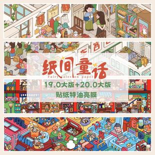 ���gͯԒ19.0-20.0������Ĥ/����쾰�N��΢�s�����ѯB���~�N��