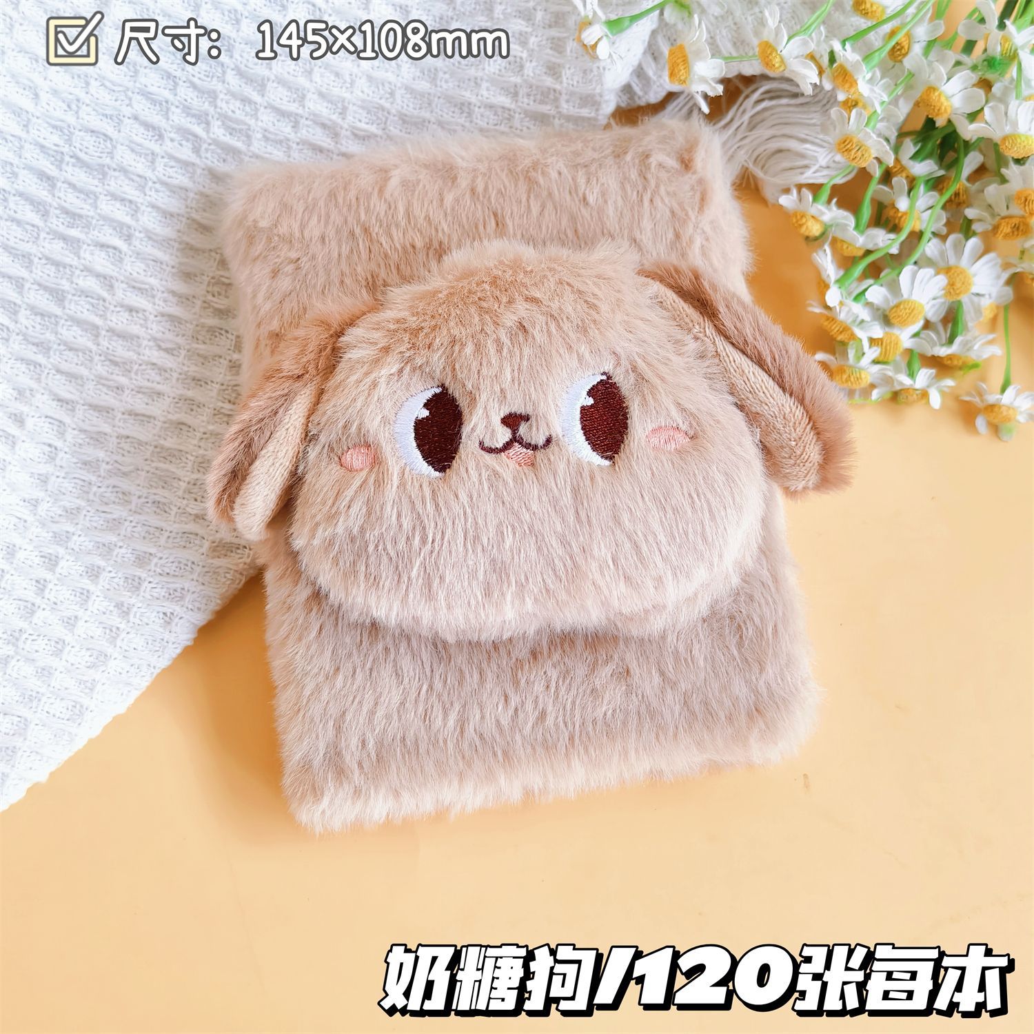 Regalos creativos de peluche A6 páginas de color cuaderno de mano de cabello largo monstruo de peluche cuaderno creativo tendencia diario al por mayor