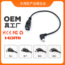 ���^mini USB90���DUSBĸ�D�Ӿ�܇�dOTG�D�Ӿ� �����DUSB��U�P