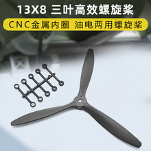 13X8��늃������~������13*8 CNC���ټӏ�Ȧ��Ч���̶���M8��
