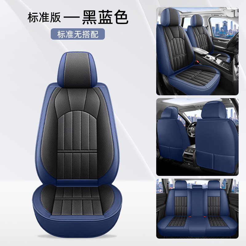 2025年新款全包全皮众汽车座套通用坐垫朗逸迈腾帕萨特途观l探|undefined