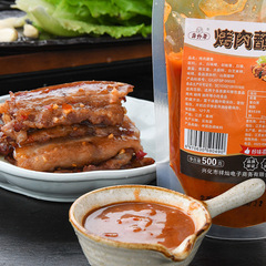 Korean BBQ Sauce Beef Ribs Lettuce Sauce Commercial Wholesale 500g
