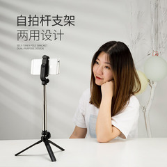 Live streaming phone holder, tripod selfie stick, integrated remote control, stainless steel telescopic Bluetooth live streaming phone stand
