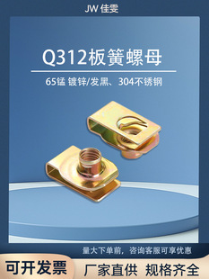 Q312B�Ͱ����ĸ65�i��\��ʽ�AƬ��܇�o�̼��l���_���_304���P�