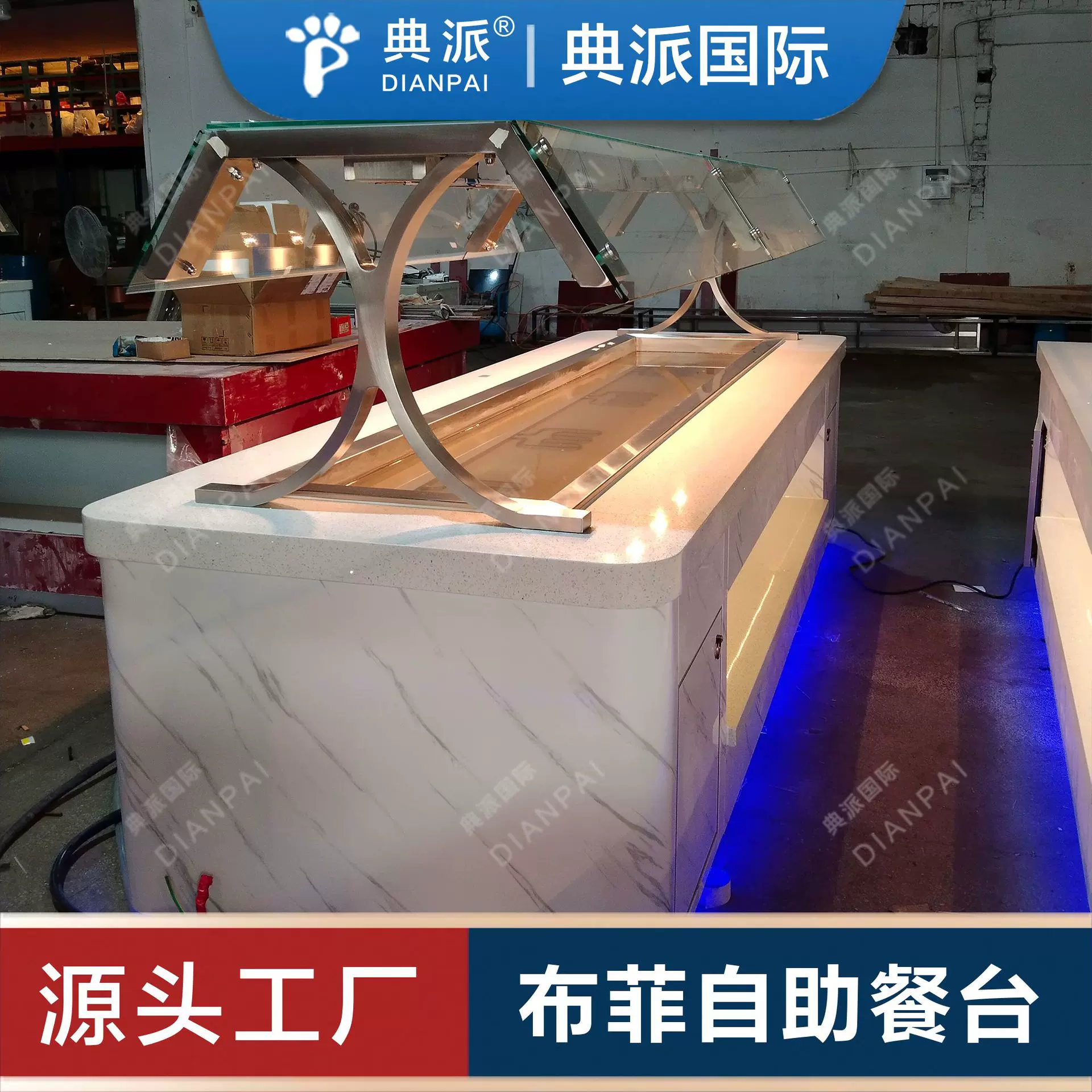 美国餐厅布菲台设计定制生产厂家提供装修设计厨房设备吧台火锅桌