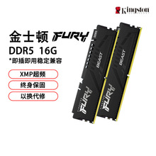 ��ʿ�D5200/6000BeastҰ�FFURY����l̨ʽ�C��X�ȴ�lDDR5�m��