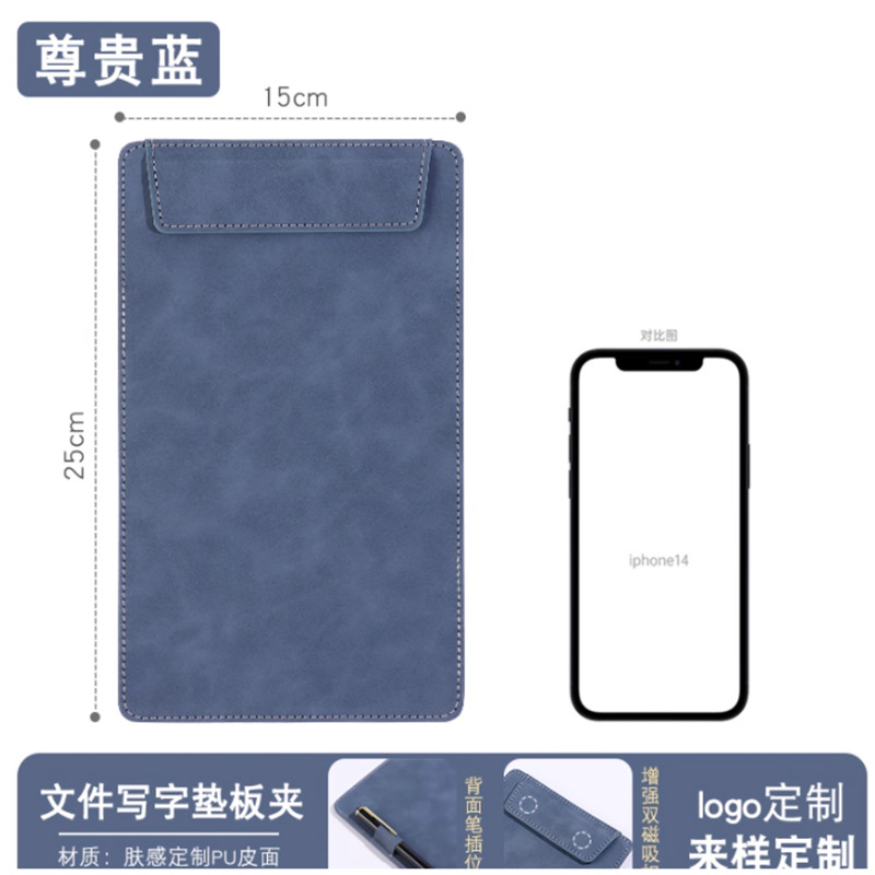 노블 블루 A7(10-16cm), 펜 삽입 가능