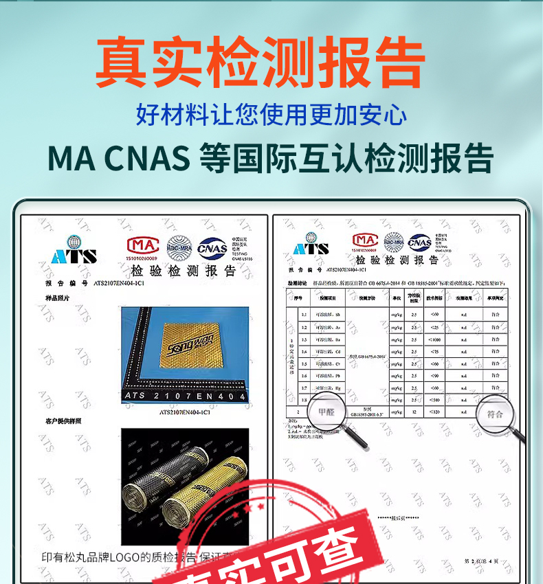 The whole car modified door car sound insulation anti-vibration board sound insulation cotton material four-wheel sound absorption cotton four-door noise reduction sticker self-adhesive