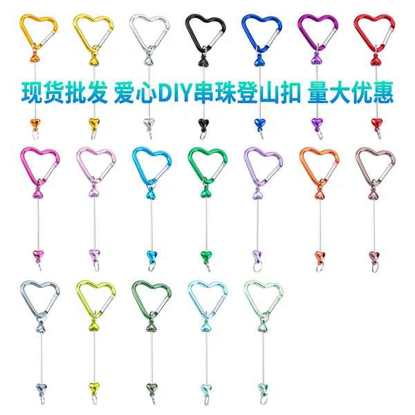 in stock diy beaded love carabiner multifunctional outdoor water bottle backpack carabiner metal hook keychain