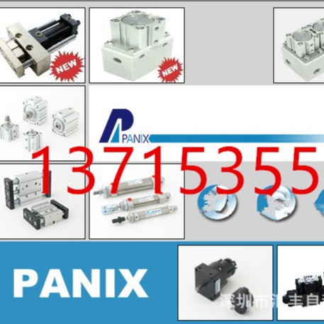 PANIX 气缸JARLS40*650-CS 电磁阀过滤器调压阀油压缸接头节流阀
