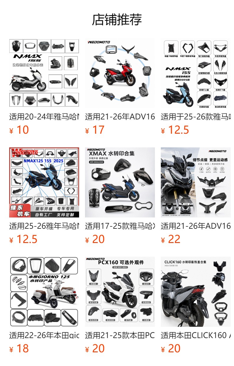 Motorcycle Universal 28/35L Side Box Bracket Saddlebag Bracket Load-Bearing Support Frame Modification Accessories