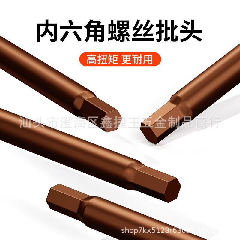 고경도 S2 육각 드라이버 H1.5MM 렌치 모형 비행기 분해 도구 육각 드라이버 H2.5 소형