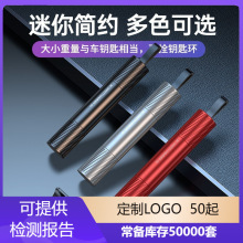 汽车安全锤车载多功能破窗器车用随身救生应急神器一秒破窗逃生锤
