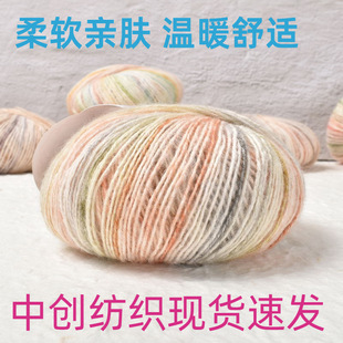 �Є����� ��Ⱦ���w��ë�޾�50g�־�diy����ȹë���м�ë���F���l