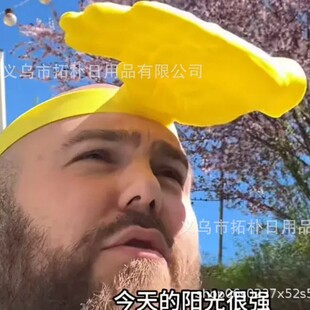 ���R�d���� Hands-Free Hand Shade Hat������ñ - ��Ȥ�����ñ