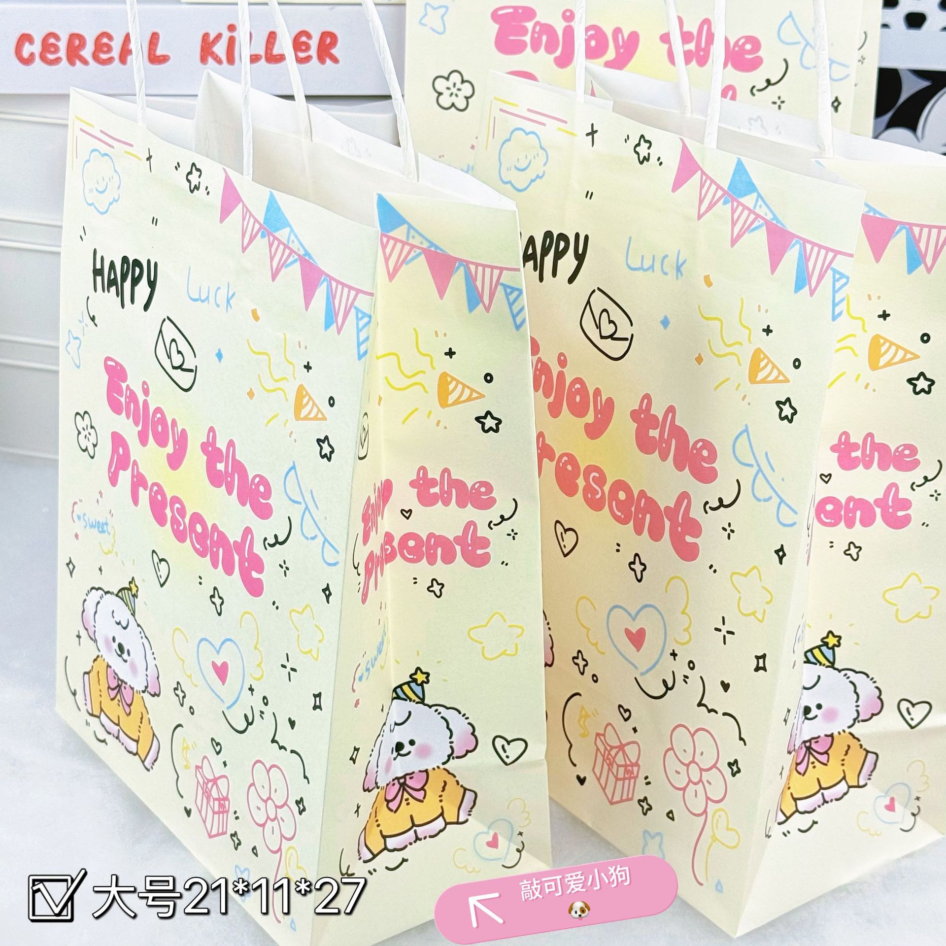 노란색 행복한 강아지 대형 21*11*27 크래프트 종이;