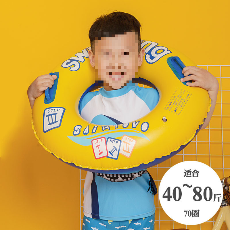 Anillo de natación para adultos engrosado hinchable para hombres y mujeres red inins niños 3 - 4 - 6 años anillo de natación para adultos equipo de natación para adultos