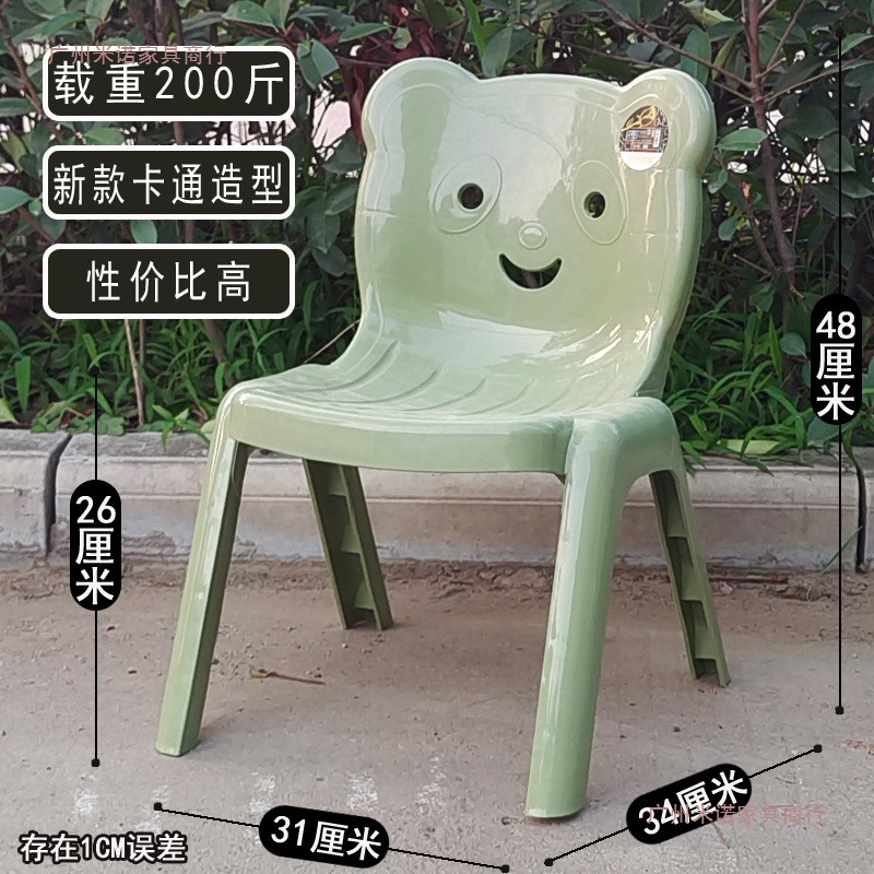 Small Stool Household Plastic Bench Thickened Non-Slip Footstool Living Room Non-Slip Baby Adult Shoe Changing Low Stool Wholesale