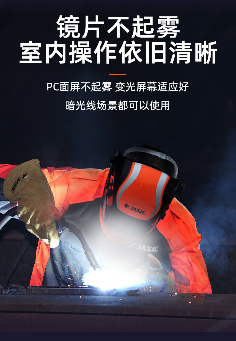 Christie's welding cap head-worn welder's special automatic dimming mask argon arc welding helmet full face mask anti-baking large