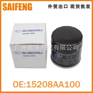 15208AA100�C�͸�V����׃�������m���˹����ɭ����EJ25