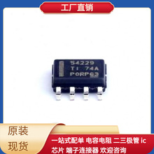 TPS54229DDAR SOIC-8-EP CC1100RTKR AM26LS31INSR AM3505AZCN AM