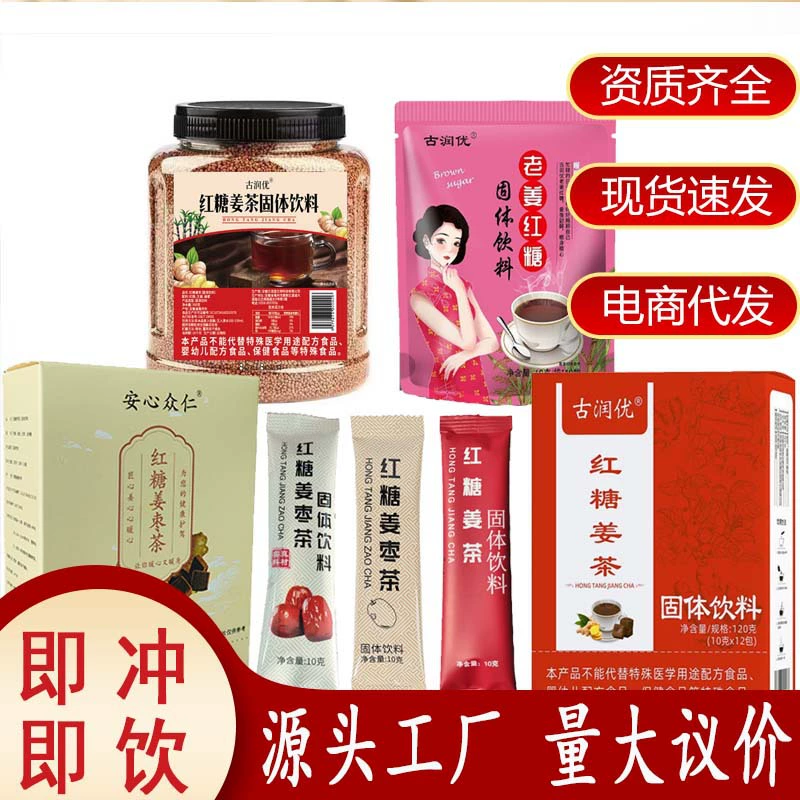 Имбирный чай с коричневым сахаром 10 г Имбирный чай с коричневым сахаром