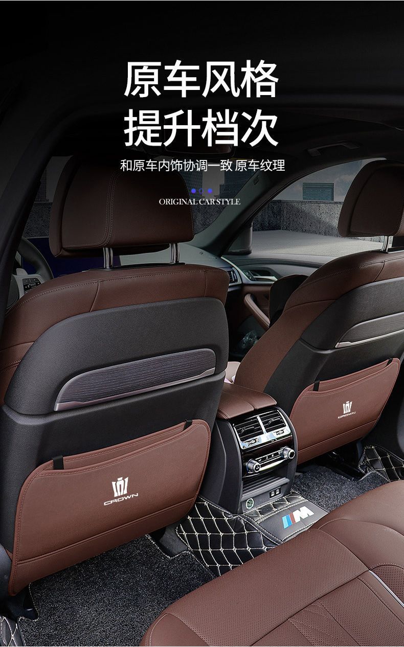 Suitable for Toyota Crown Land-Mounted Seat Anti-Kick Pad 12Th Generation 13Th Generation 14Th Generation Crown Car Seat Back Protection Pad Rear