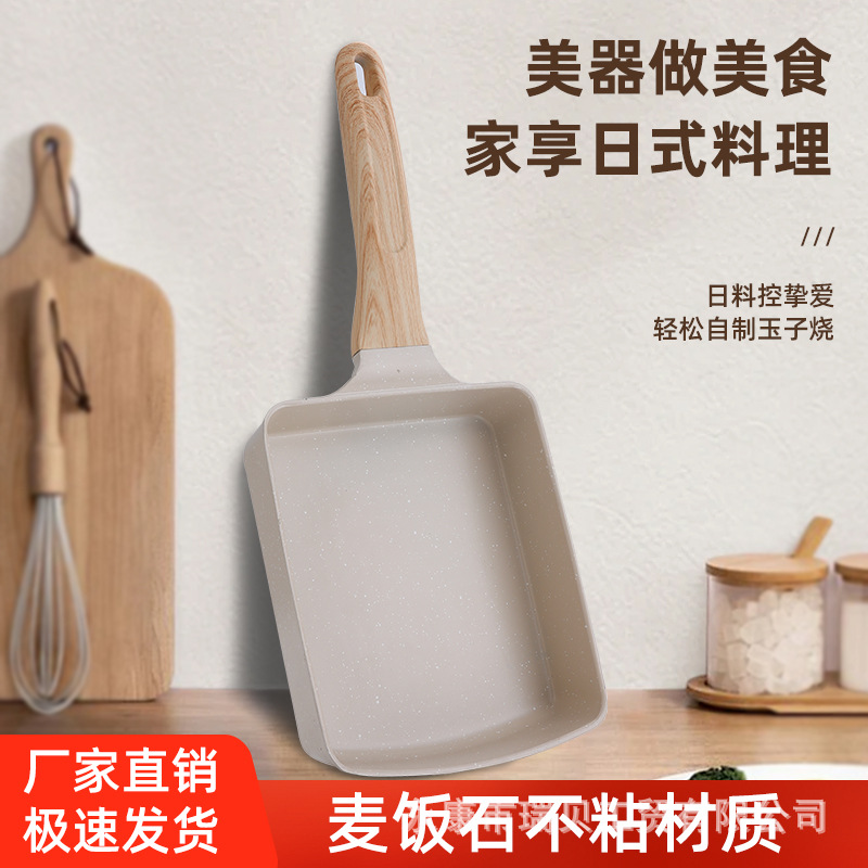 铝合金压铸玉子烧鸡蛋卷饼锅不粘小煎锅早餐平底锅牛排煎锅