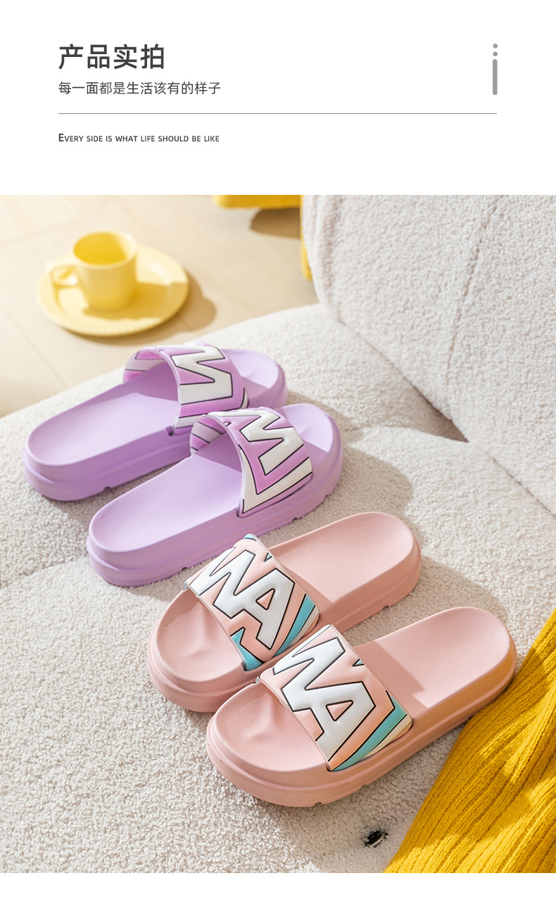 立体印花凉拖_09.jpg