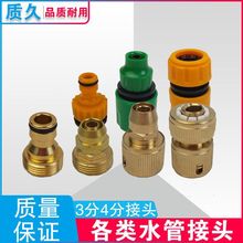 3��4���~����ͨˮ�ӿ��ٽ��^ϴ�Cˮ���^��׼��6���~ˮ�������