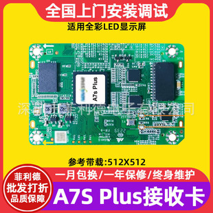 NovA A7s Plus DigitAl Screen Receiving CArd Full Color LArge Screen LED DisplAy Advertising Screen Video Control CArd