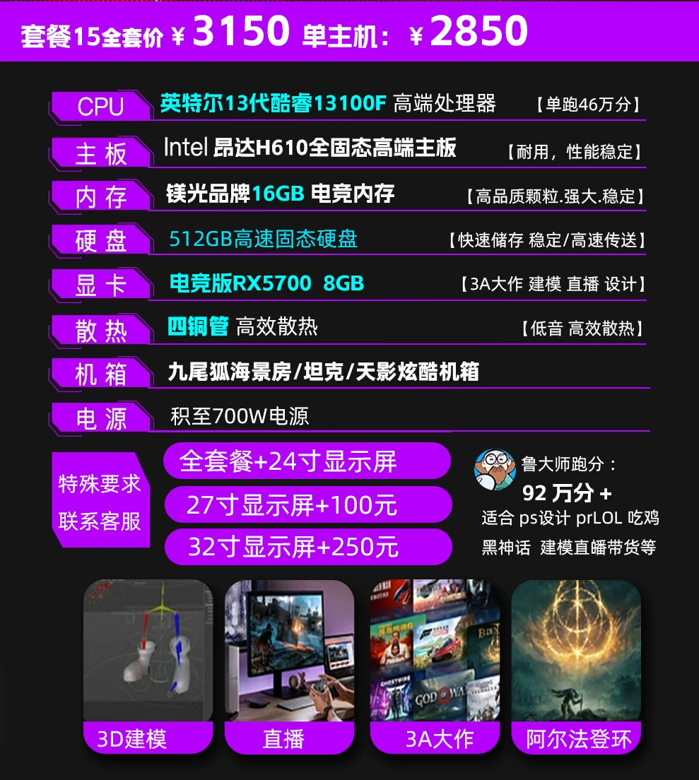 Игровой ноутбук, Intel Core i7, RTX 3060