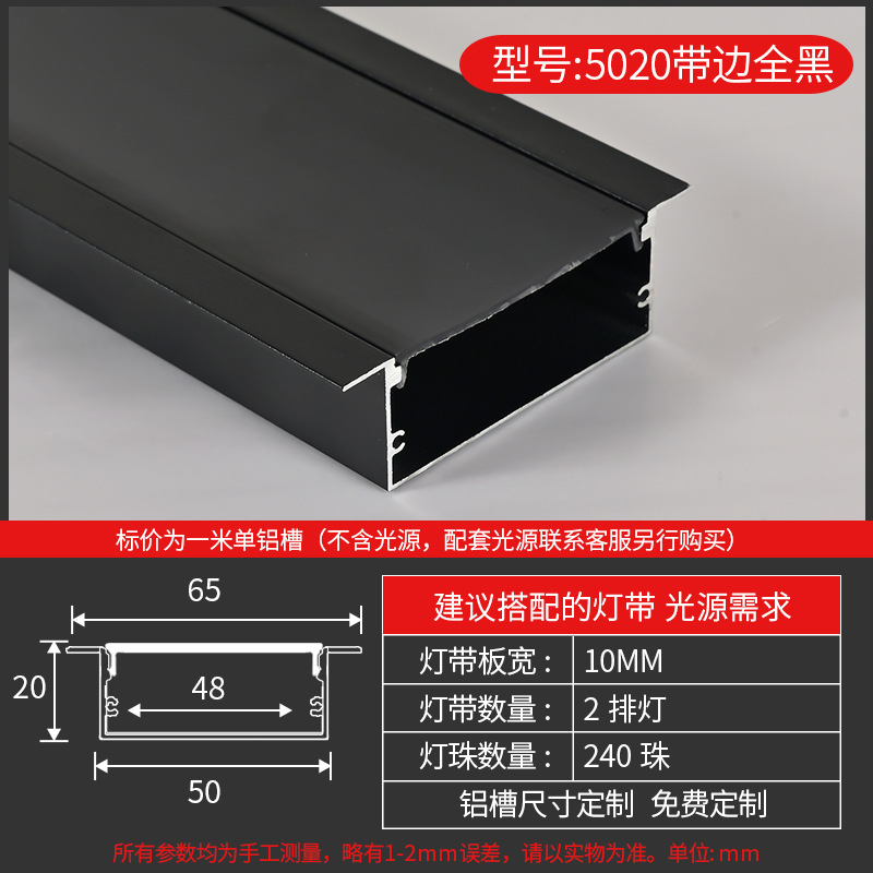 Tira de luz LED lineal con ranura, canal lineal de aluminio, instalación oculta, canal de luz de aleación de aluminio integrado, alta reproducción de color