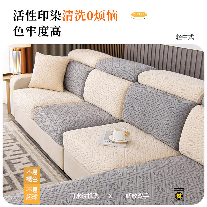 2023 nueva cubierta elástica del sofá cubierta trasera todo incluido cuatro estaciones universal antideslizante sofá cojín cubierta Toalla de tela cojín