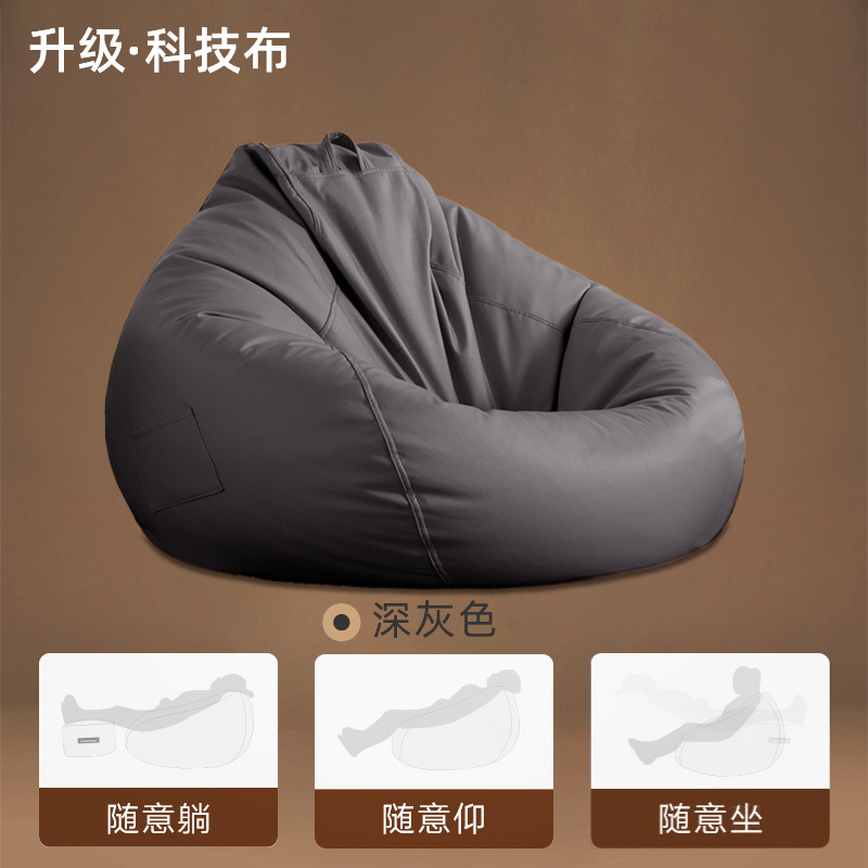 Sofá perezoso epp bolsa de frijol desmontable balcón único dormitorio grande para acostarse y dormir sillón perezoso tatami