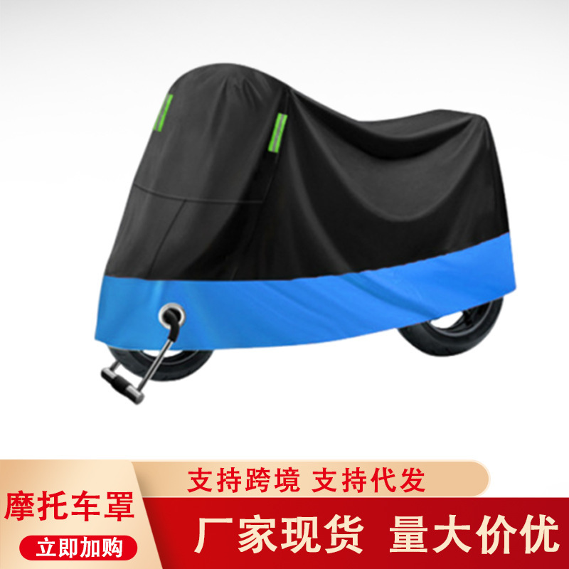 人気のバイクカバー、雨よけ、日よけ、防塵カバー、厚みのある電気自動車カバー、フルカーサンシェードカバーが在庫あり|undefined