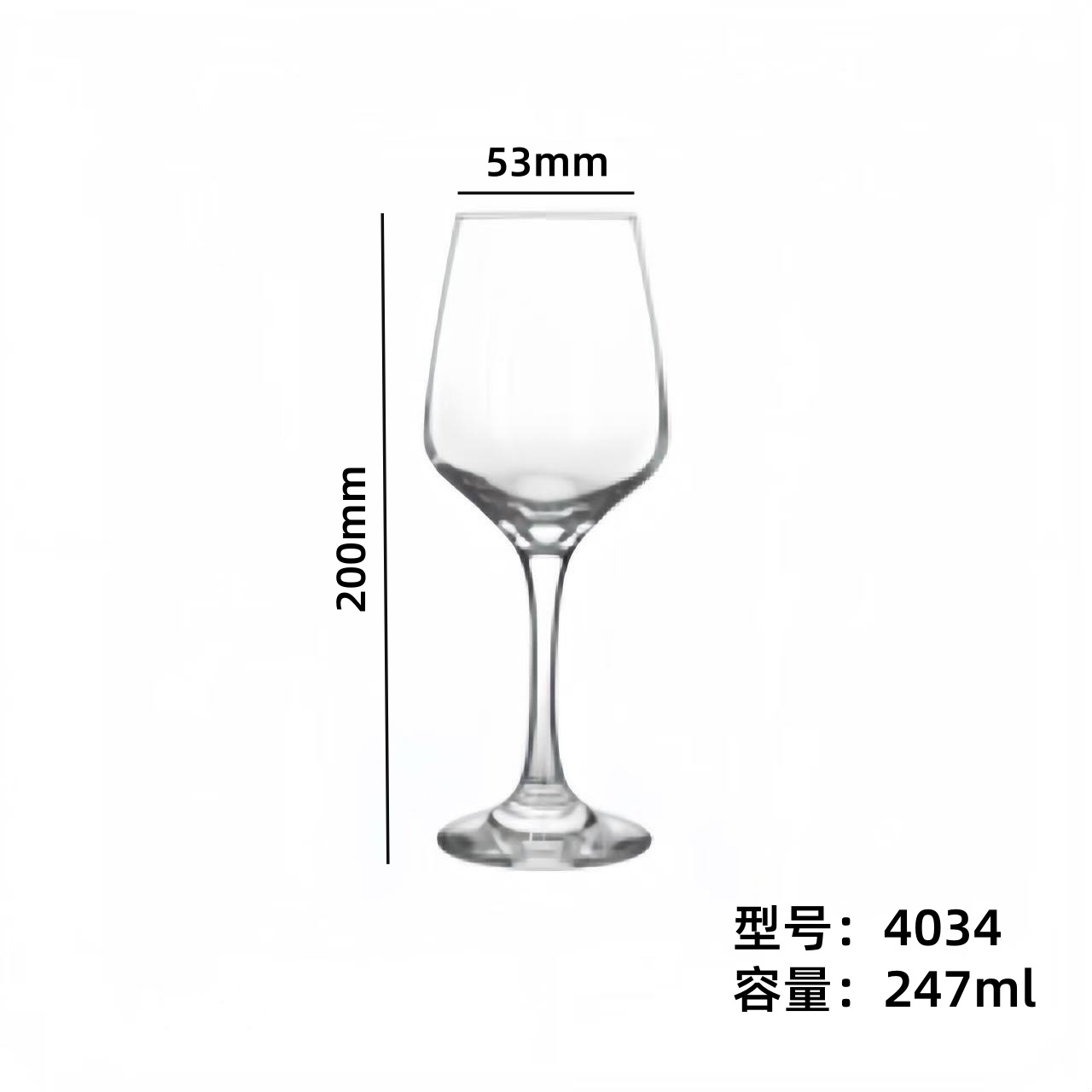 Vaso de vidrio europeo al por mayor, copa de vidrio, copa de vino, copa de vino, copa de vino doméstica, logotipo imprimible