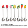 Cartoon cute fruit fork, tableware for feeding, spoon, dessert coffee doll stainless steel