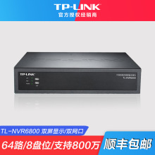 TP-LINK64·/˱Pλ/WjӲPCNVRC