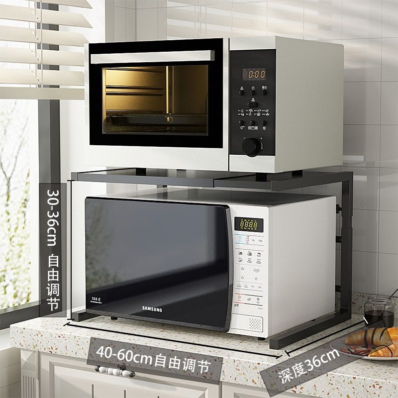 가드 레일이없는 설치 초 (내부 높이 30-36) 검정