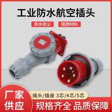 ���I���ղ��^��������380V�B������ˮ16A32a��3�Ĳ���о5��