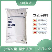 �����͸ߜ�ABS����PA-77NBע�ܼ���׼�߿��_��܇����abs���zԭ��