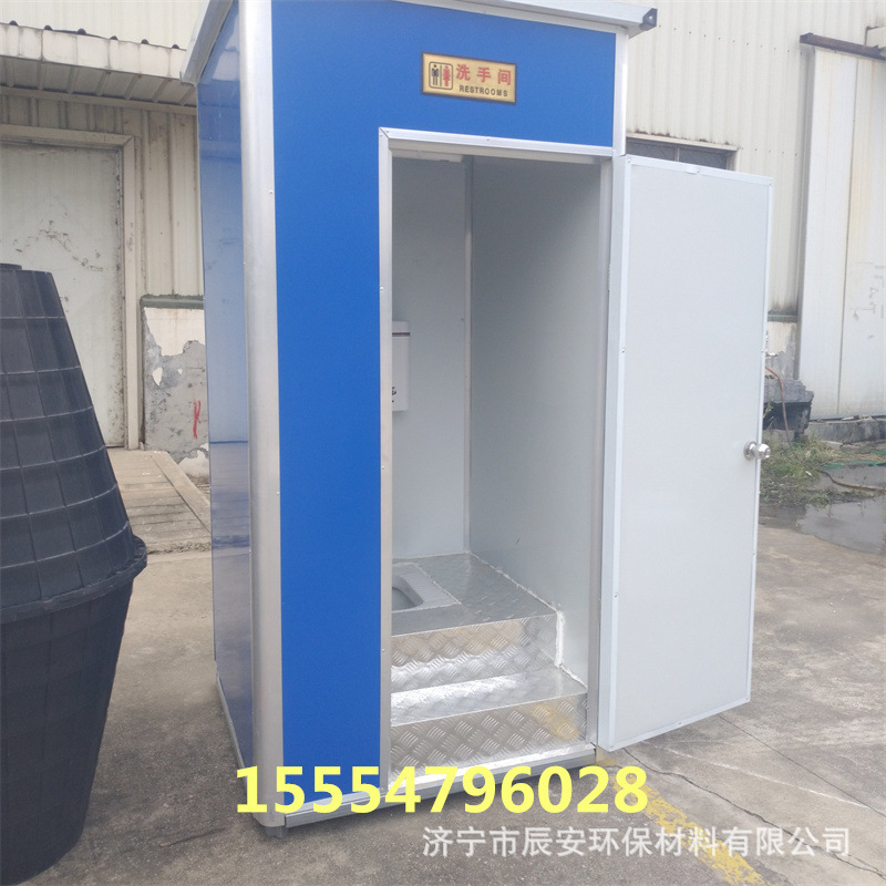 Mobile toilets Eco toilet Flush toilet Public toilets simple and easy Temporary toilet household TOILET Manufactor