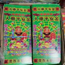 �н����_�T150��N��܇ƽ��̫�qȫ�׽M�b�Ͻ��S�����lԪ������