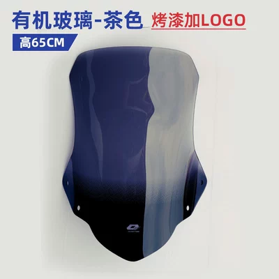 Qianjiang Commemorative Edition Hong | Motorcycle front windshield - qianjianghong-250-plexiglass-windshield-height-65-thickness-40-brown-baked-paint-plus-logo