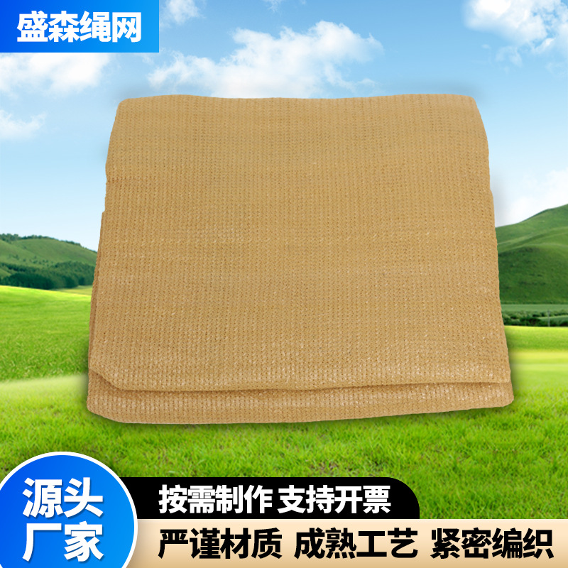 黄色遮阳网包边打孔遮阴防晒网户外别墅庭院太阳网遮光防晒隔热