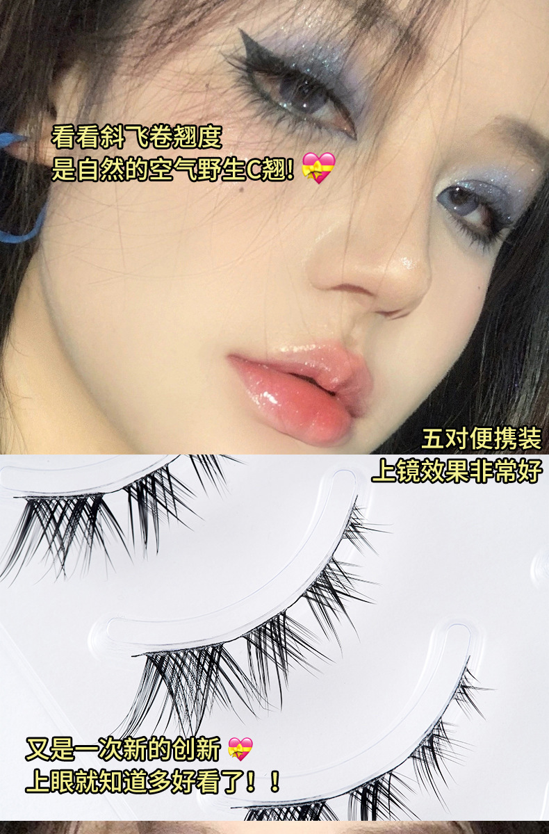 睫毛_05.jpg
