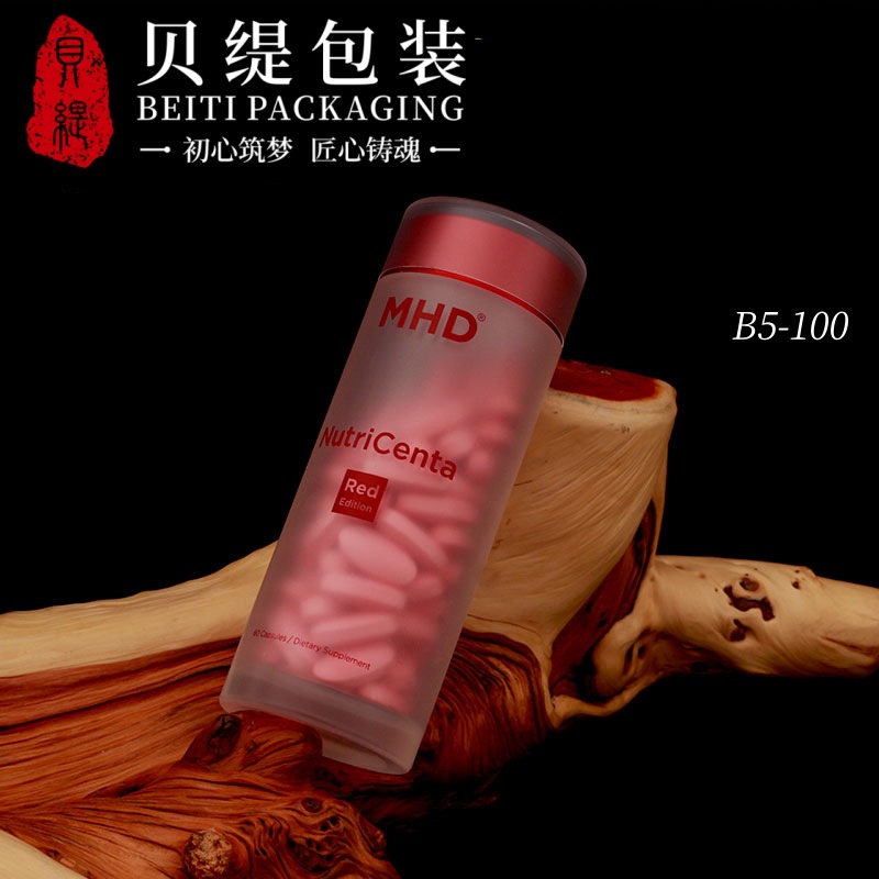 透明保健食品包装瓶通用石斛胶囊含片亚克力保健品瓶瓶子密封