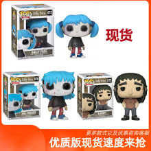 FUNKO POP Sally face俏皮脸 蠢脸莎莉脸sal fisher 876 875Larry