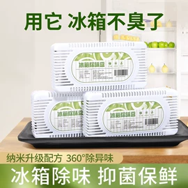 硅胶;其他吸附剂;矿物吸附剂